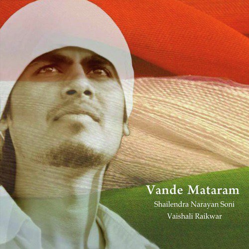 Shailendra Narayan Soni Songs MP3 Download